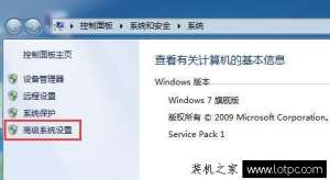 ��������ιر�Win7�����Զ��޸���Win7ϵͳ�Զ��޸��رյ����÷���
