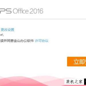 ��������γ��׹ر�wps Office�Ĺ������ ȥ��wps Office�Ĺ�浯�������ü���