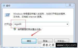 ��ô�õ���Win7ϵͳ�ػ�����ľ��� ����Win7ϵͳ�ػ��ٶȵĽ���취