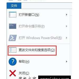 ����Win10ϵͳ����ͬ���ļ�û����ʾֱ�Ӹ��ǵ����ð취