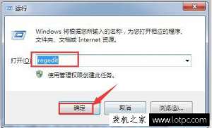 ����Win7ϵͳ��ô��ֹ�������ҳ���۸ģ�Ԥ���������ҳ���޸ĵļ���