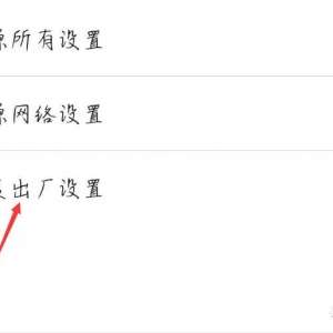 �ָ��������ö��ֻ���Ӱ��ԭ���������ģ���ˢ������ĸ�����ȫ��