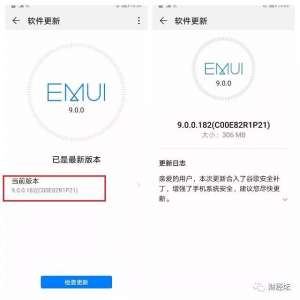 ��Ϊ�ֻ�EMUI9�汾����������Щ���õ�ʹ�ã�������ֻ���������