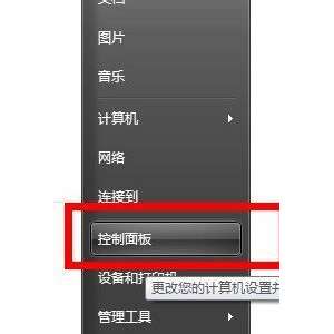 Win7ϵͳ��ô��ϴ��ӡ����