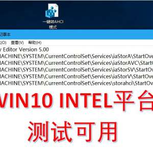 WIN7ϵͳSSD AHCIû��զ�죬��򵥵��͸㶨