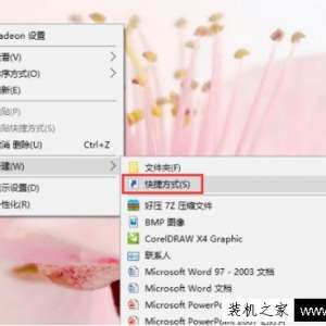 ������ô���������洴�������ļ����ļ��еĿ�ݷ�ʽ�ķ�����