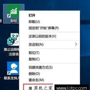 Win10ϵͳ��θ�������ͼ���أ����Ը����������ͼ��Ĳ�������