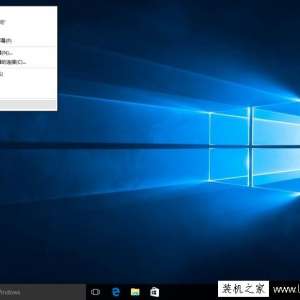 ����Win10ϵͳ��ô����ϵͳ��Win10ϵͳ������δ���ϵͳ��ԭ��ķ�����