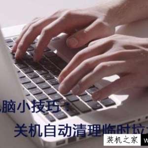 ������ô���õ��Թػ��Զ�����ϵͳ��ʱ�����ļ��ķ���