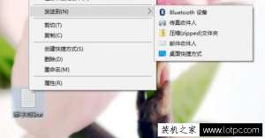 ����Windows10ϵͳ�Ҽ��˵������͵�����ʵ��Ӧ�÷�ʽ