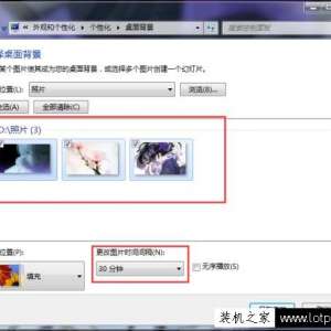 Win7ϵͳ���Ա�ֽ�л����뵭�������ü���