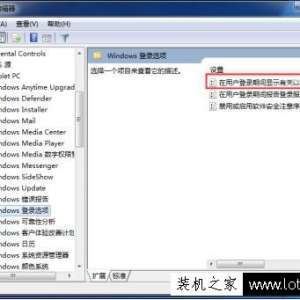 ����Win7ϵͳ����Եļ������ü��� Win7ϵͳ������������ü��ɵķ���