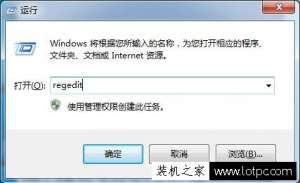 ����Win7ϵͳ������������޸� Win7���Ե�¼�����޸ĵļ���