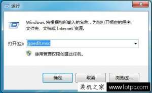 ����Win7ϵͳ��ô����ÿ�ο�������ʾ�ϴε�¼ʱ�䣿������ʾ�ϴο���ʱ��ľ���