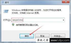 ����Win7�����ʺ���������ã�����Win7���ÿ����ʺ���ļ���