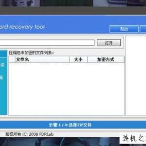 ������ô�ƽ����ѹ���ļ������� ����ѹ���ļ������ƽⷽ������