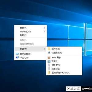 ����Win10ϵͳ�Ҽ��˵�ѡ����������ܣ�������������Ҽ��˵����ܵļ���