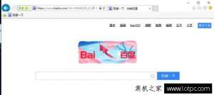 ����Win10ϵͳ��ʼ�˵������ӳ�����վ�ľ���