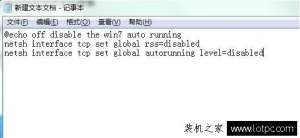 ����win7ϵͳ�Զ�������ιر� ���д���ǿ�ƹر�Win7ϵͳ�Զ����µķ���