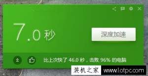 ����WIN7ϵͳ������������������β鿴���Կ���ʱ��ķ���