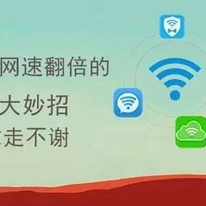 ��·������WIFI�ź������ǿ ���ơ�·�������źŷŴ����ļ���