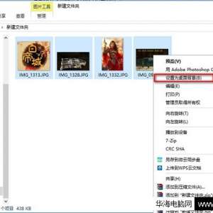 ����win10����ʾ���������ò�ͬ�����汳���ķ���