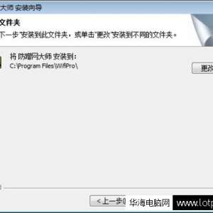 ������η�ֹ���˲��� ����������ʦ����ʹ�÷���