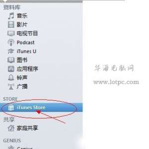 ƻ��ibooks��ʲô ibooksʹ�ý̷̳���