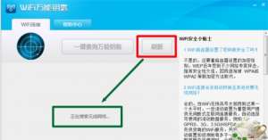 (WIFI)����Կ��PC�����صأ���������ƽ�(WIFI)��������ļ���