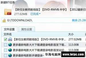 ������.torrent��׺��ʲô�ļ�?.torrent�ļ���ʲô������