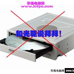 ����û�й��������ϵͳ��U����ϵͳ�ķ���