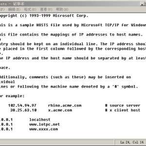 ������ô����ָ����վ��������վ�������޸�host�ļ�