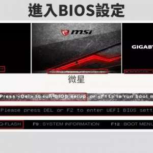 ����Ʒ�������BIOS���潲��