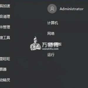 �����ƶ�Ӳ�̳�������ά��,Ŀ¼�𻵡��޷�ʶ��Ӳ�̻������ά��