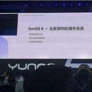 ���﷢��Yun os6, �ܲ��ܴ����й��ֻ�ϵͳ�ĸ��ˣ�