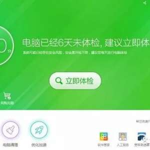 �����Ͼ��ˣ���360̫ռ�ڴ棬����ֻ����һ���ܹ�����������ϵͳ��������������Ƽ�