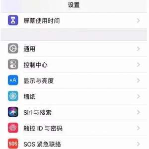 ����iPhone��¼��ȥ���ط��ķ���