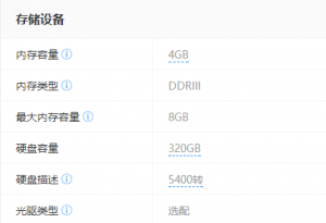 �ʼǱ�����NVMe M.2 SSD���⼸����Ҫ��ǰŪ���