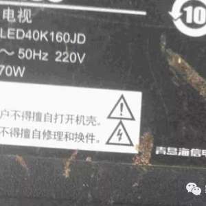 20Ԫ���յĺ���Һ�����ӣ�����ͣ����˸����������Ļ��ʾ