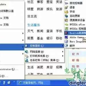 ̨ʽ���Զ���û��������ô�죬������ã�