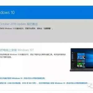 ��װWin10ϵͳ��ϸͼ�ģ��������С��Ҳ����װϵͳ��