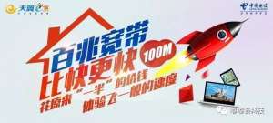 ������100M�ᵽ200M��ʵ���������