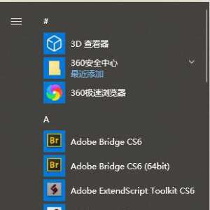 ����Windows10ϵͳ�г��׹ر�С����������(Cortana)�ķ���