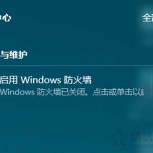 ����Win10ϵͳ��ȫ����ά��֪ͨ��ιرգ��رհ�ȫ����ά��֪ͨ�ļ���