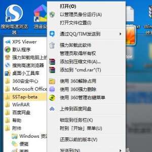 Win7ϵͳ�������������и���治��������ν�������������к���Ľ���취