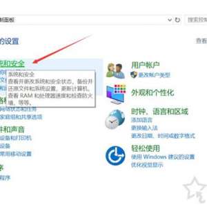 ����Windows10ϵͳ�رա��޸������ڴ�������СŪ�����ٵķ���
