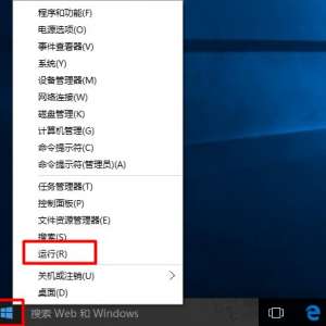 ��ο������Windows10ϵͳ�汾�ţ�Win10ϵͳ�鿴�汾�ŵļ���