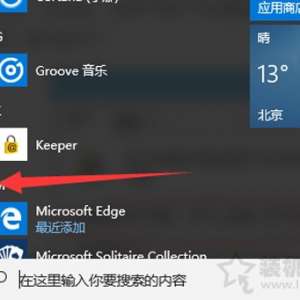 Win10ϵͳ������ô���ÿ������룿Win10ϵͳ���õ��Կ�����������þ���