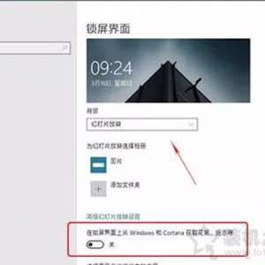 ����Win10ϵͳȥ�����ķ�����������ιر�Win10С���ľ���