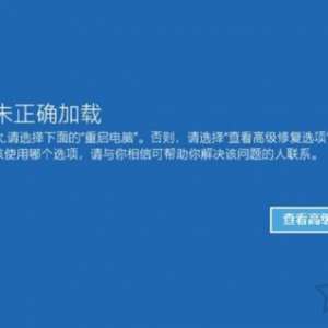 Windows10ϵͳ���Բ��ܿ�����������β��ܽ���ȫģʽ���ã�